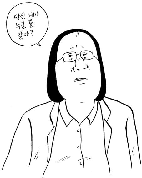 곽경수 개인전 포스터