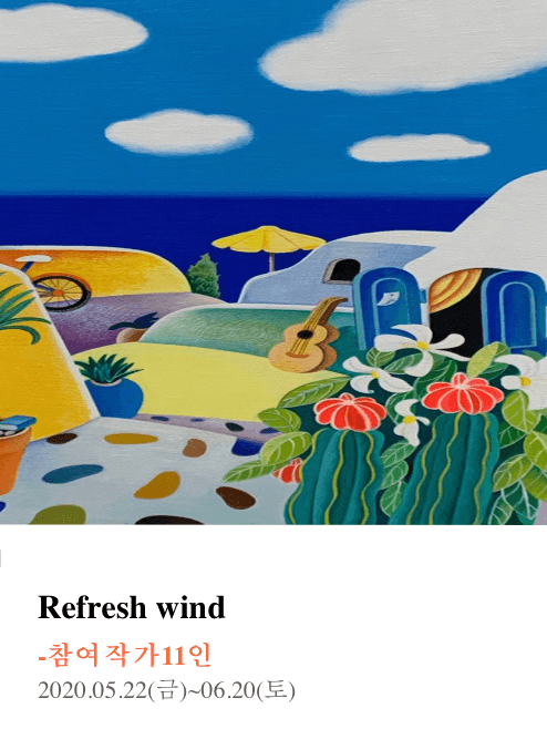 Refresh wind