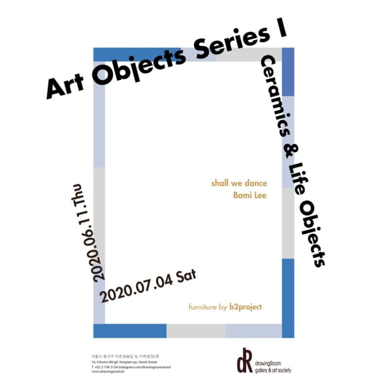 Art Object Series1: Ceramics & Life Objects 포스터