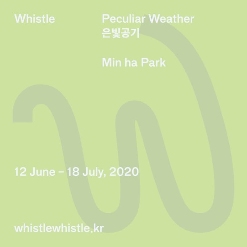 박민하 개인전: Peculiar Weather; 은빛공기 포스터