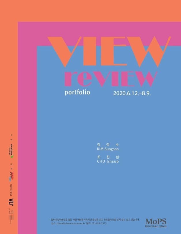 Portfolio View ReView