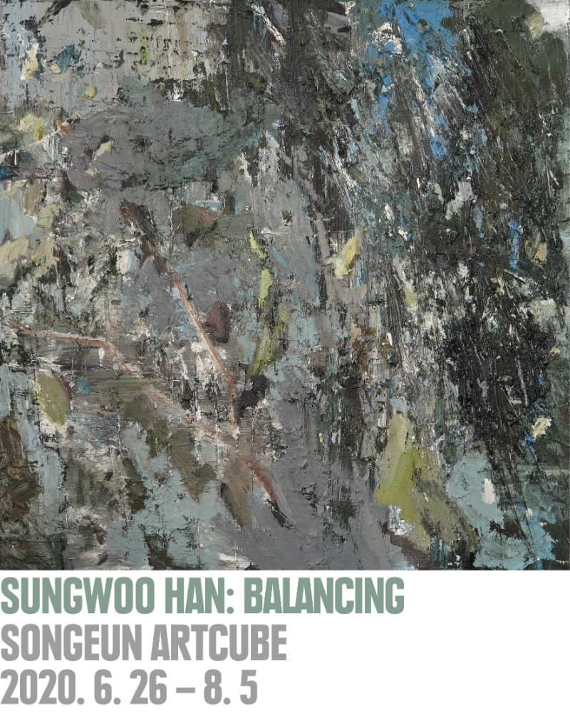 한성우 개인전 : BALANCING