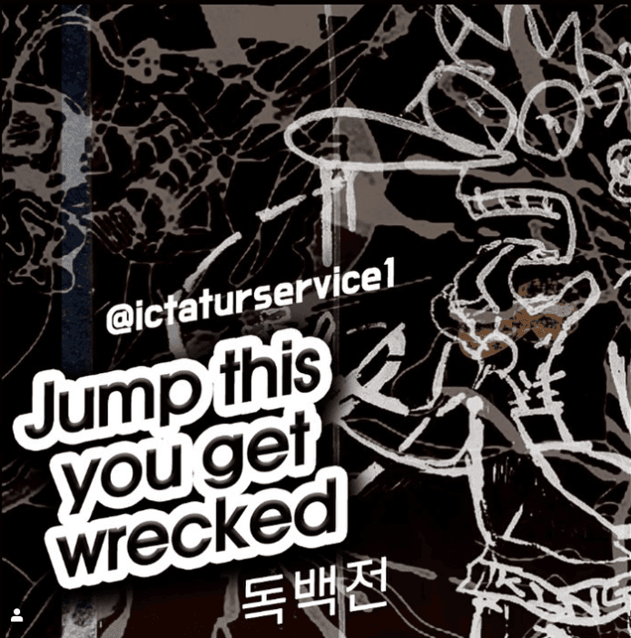 독백전 Jump this you get wrecked 포스터