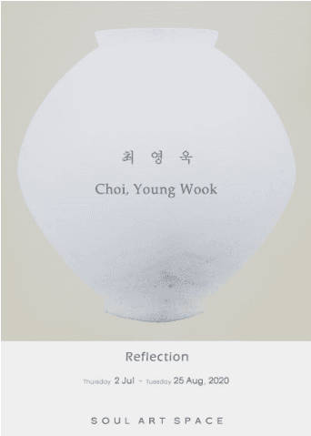 최영욱 : Reflection  - 성찰 포스터