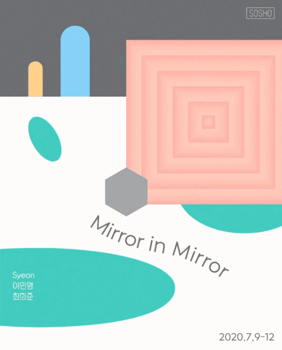 Mirror in Mirror