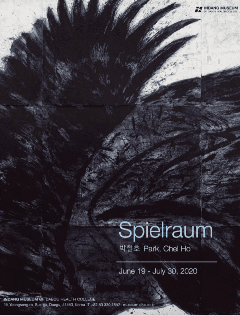 Spielraum - 박철호