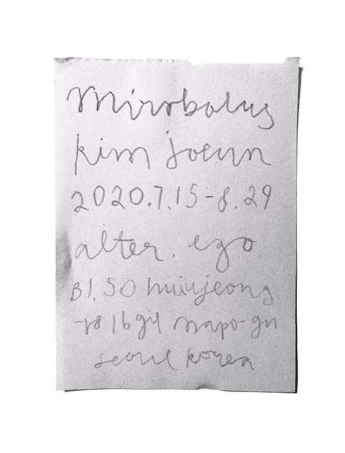 김조은 <Mirobolus>