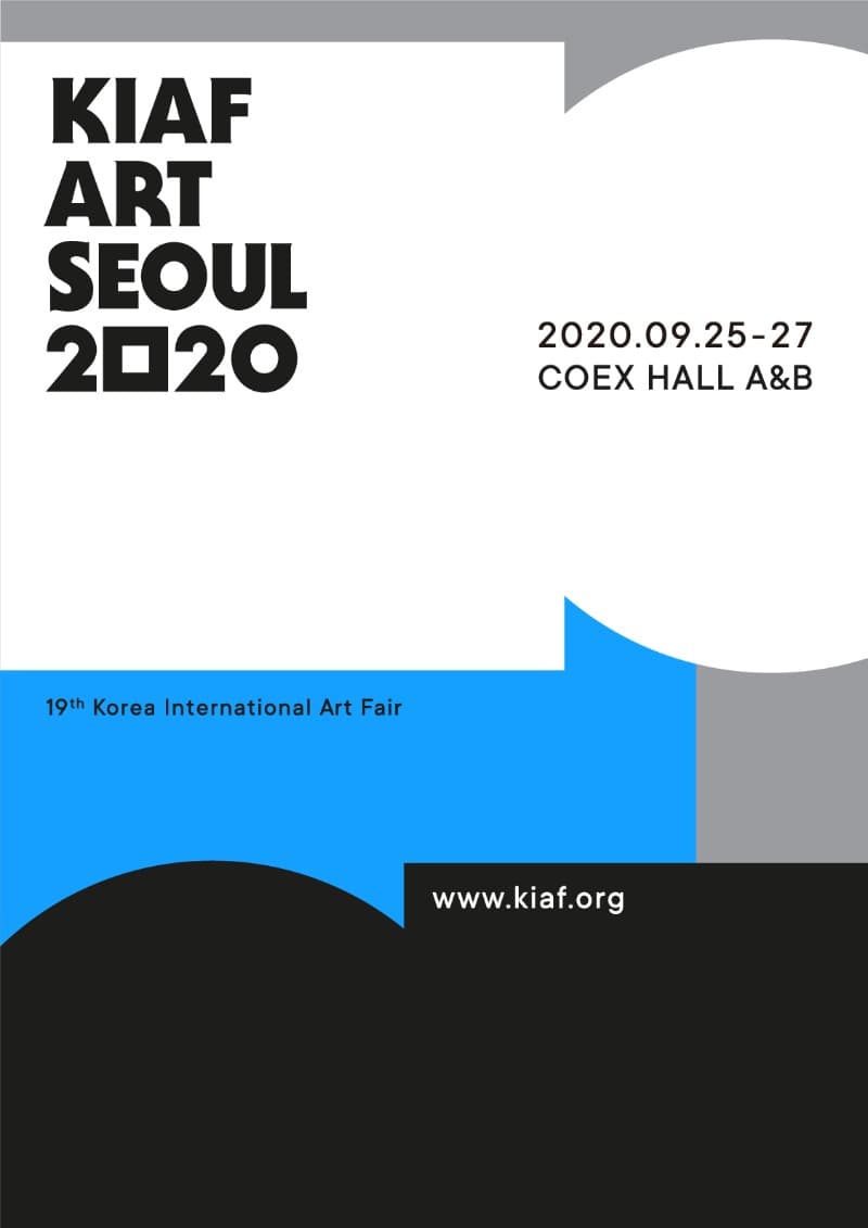 KIAF SEOUL 2020 (2020 키아프 서울) : 한국국제아트페어 포스터