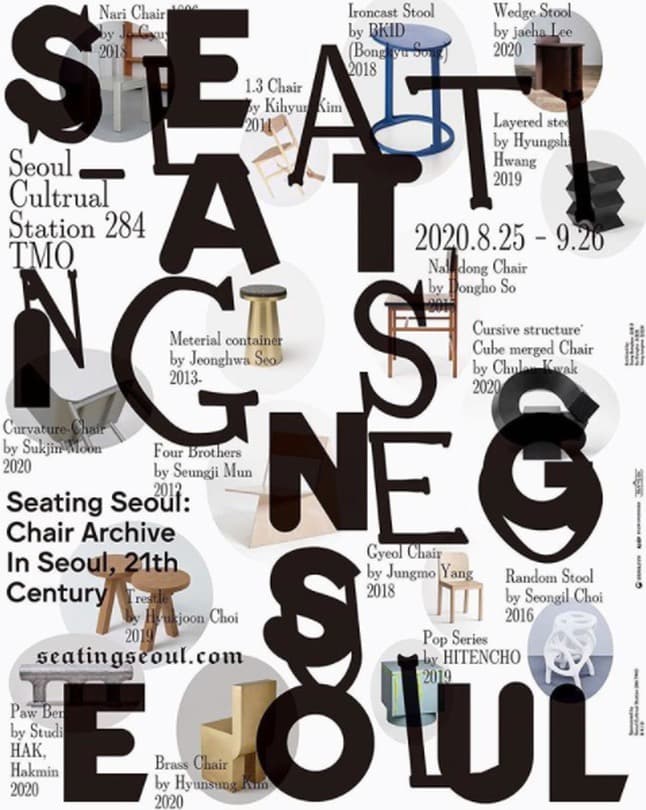 Seating Seoul: Chair Archive in Seoul, 21th Century 포스터
