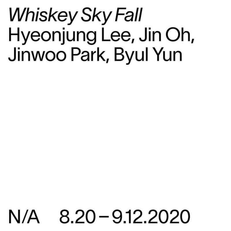 <Whiskey Sky Fall> 포스터