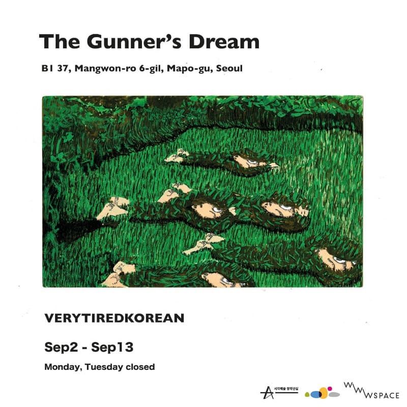The Gunner's Dream 포스터