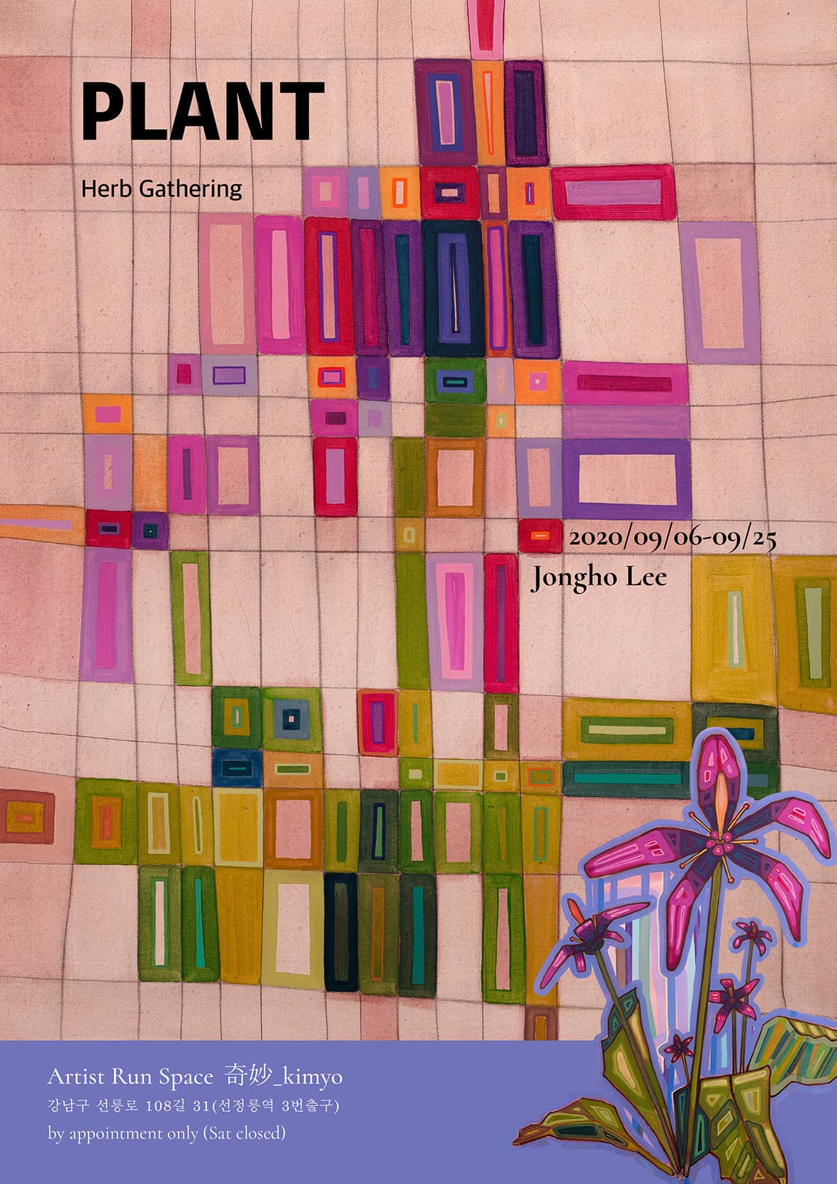 PLANT Herb Gathering
