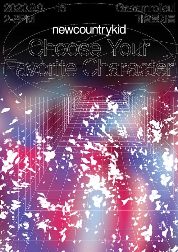 Choose your favorite character 포스터