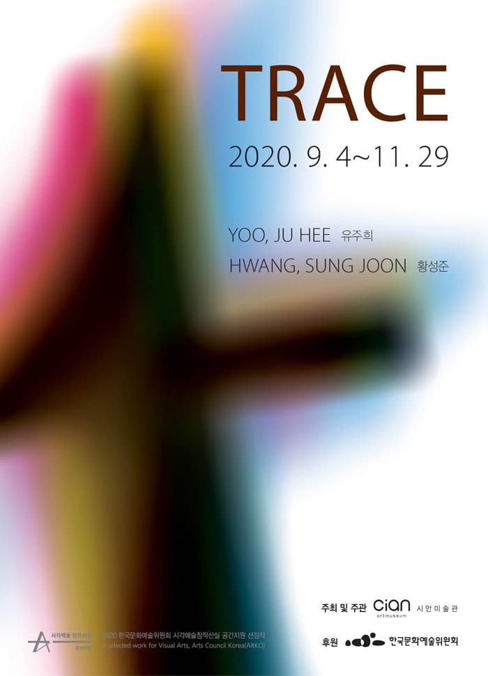 TRACE