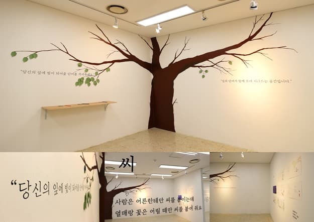 김준현, 광합성 영역 · 혼합재료 · 가변설치 · 2020