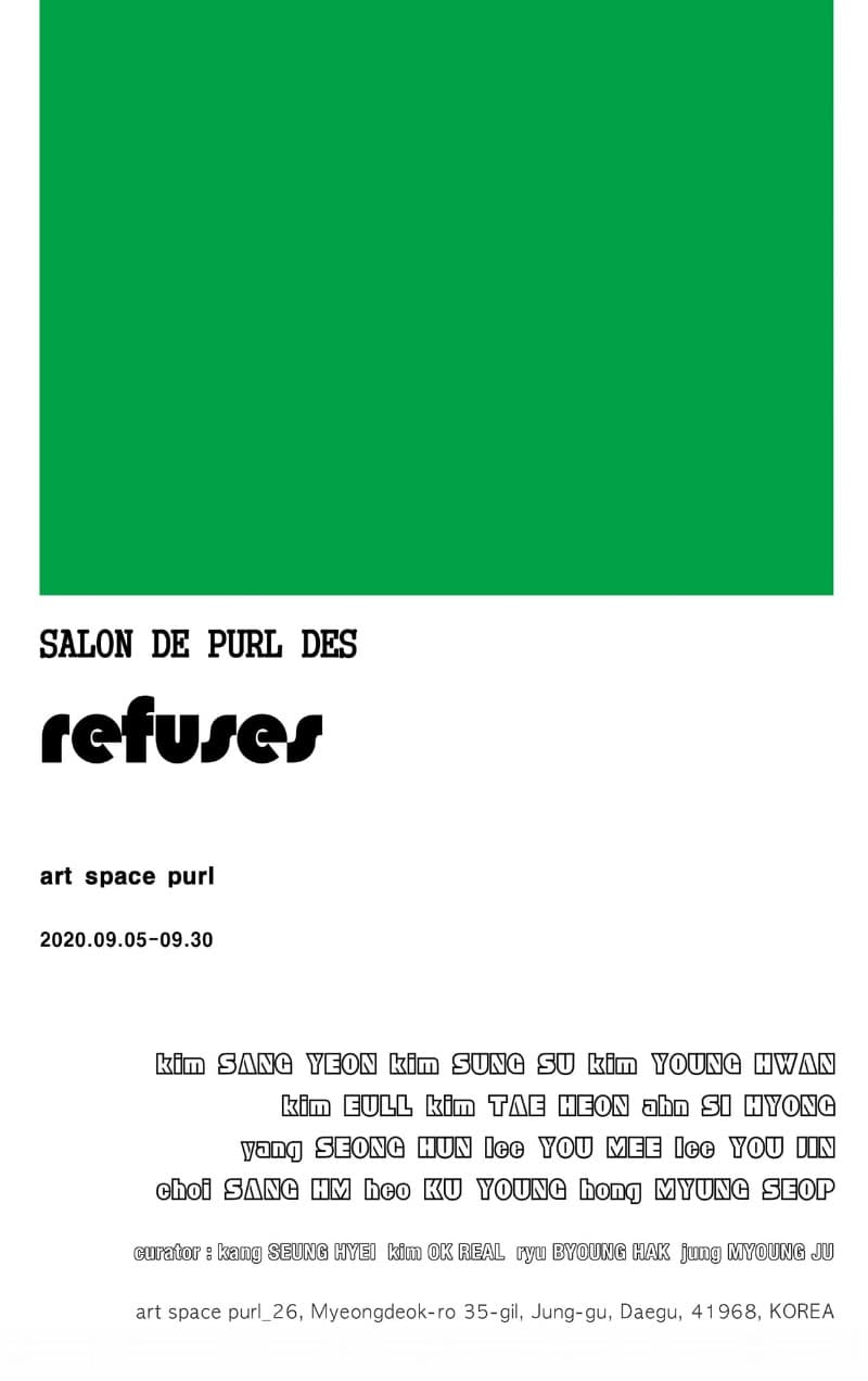 SALON DE PURL DES