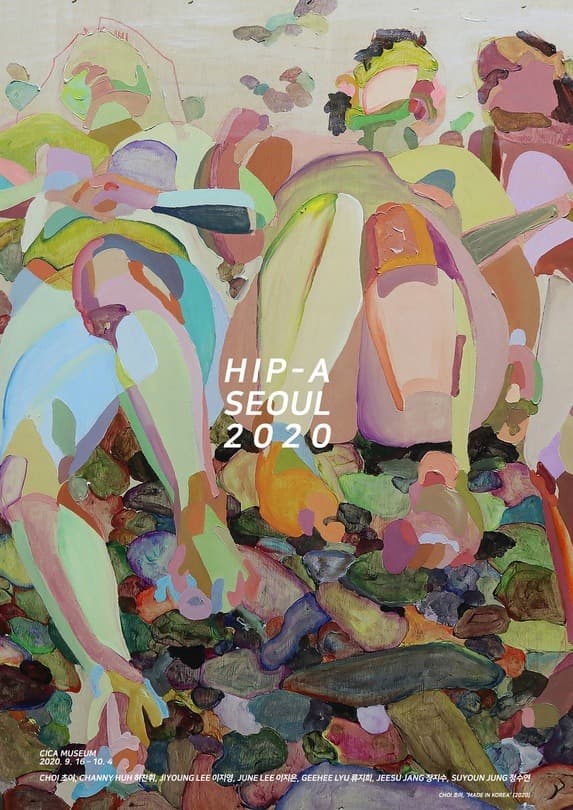 Hip-A Seoul 2020 포스터