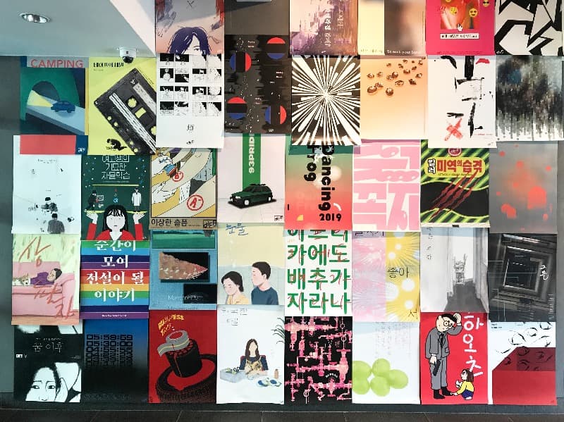 상영포스터 · 2020