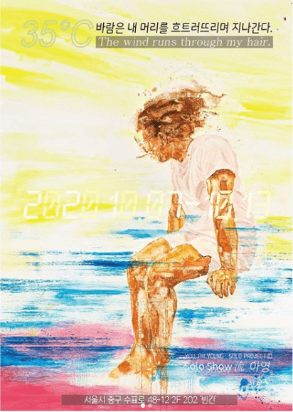 바람은 내 머리를 흐트러뜨리며 지나간다.