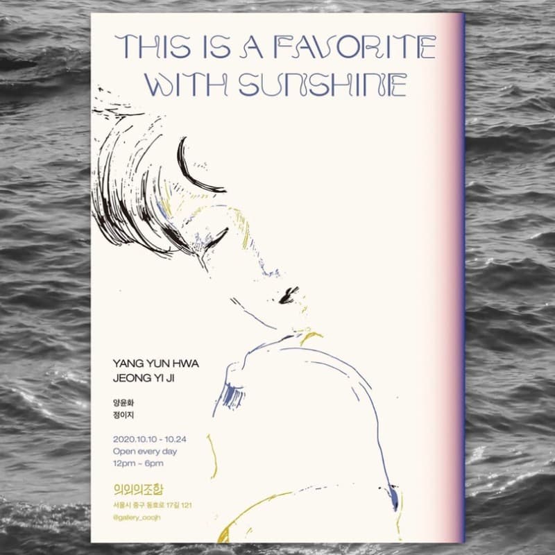 This is a favorite with sunshine