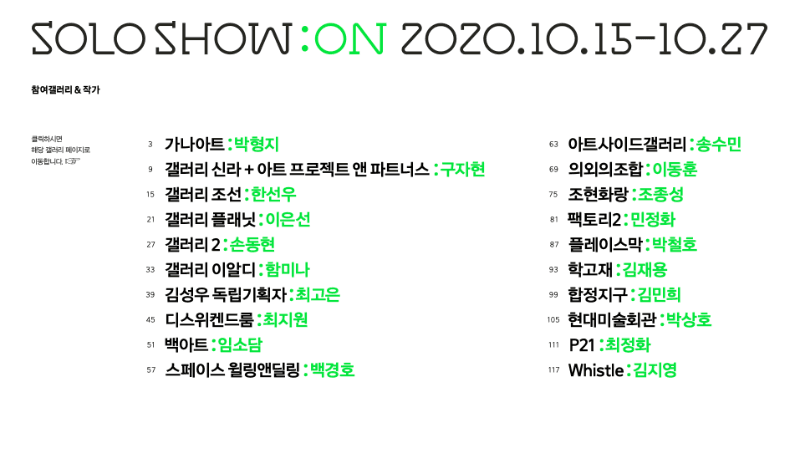 전시 전경 1