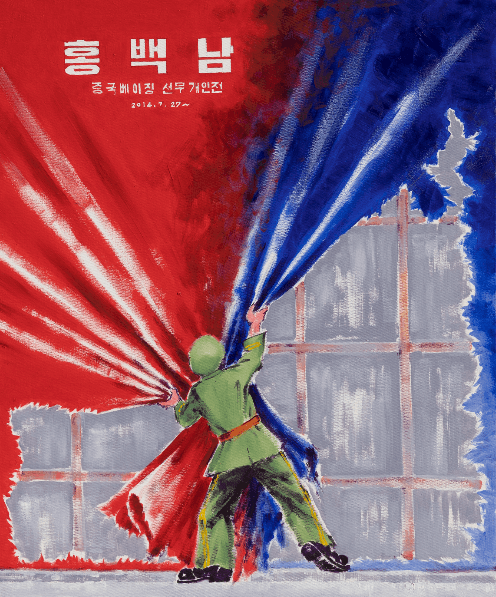 왜 그래 · 캔버스에 유채 · 73x61cm · 2020 · oil on canvas