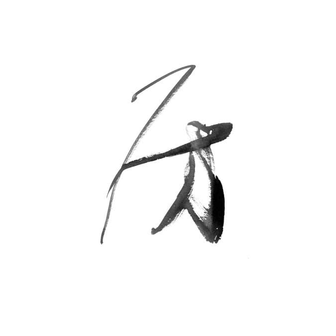 김뉘연, 전용완 : 방 포스터