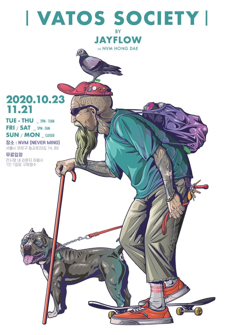 'VATOS SOCIETY’ 특별전 In NVM