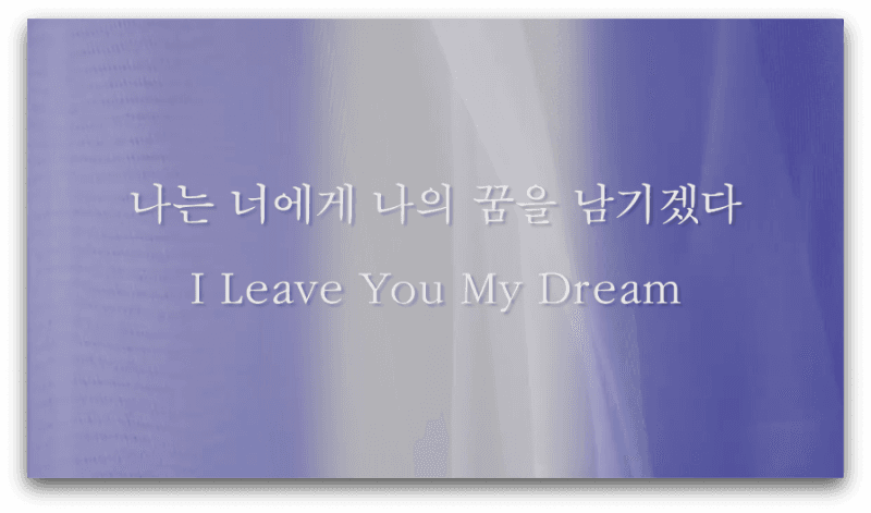 임영주 개인전 <차르르 차르르 Ghost White (#F8F8FF Opacity 75%)> 포스터
