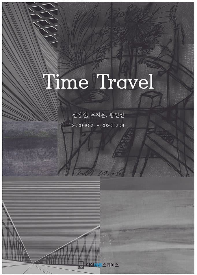<Time Travel>