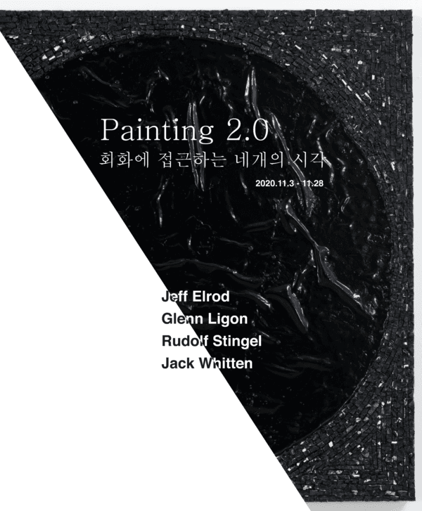 < Painting 2.0 >