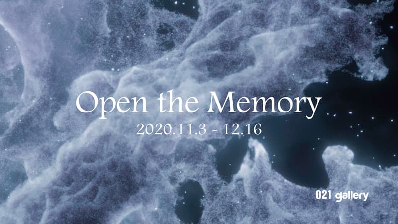 Open the Memory 포스터