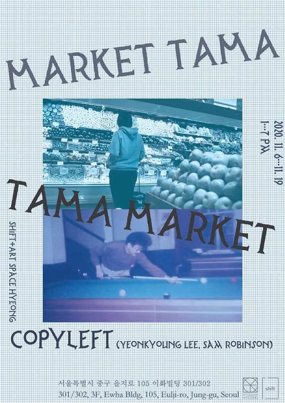 MARKET TAMA TAMA MARKET