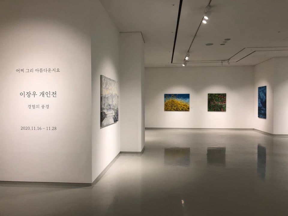 전시전경