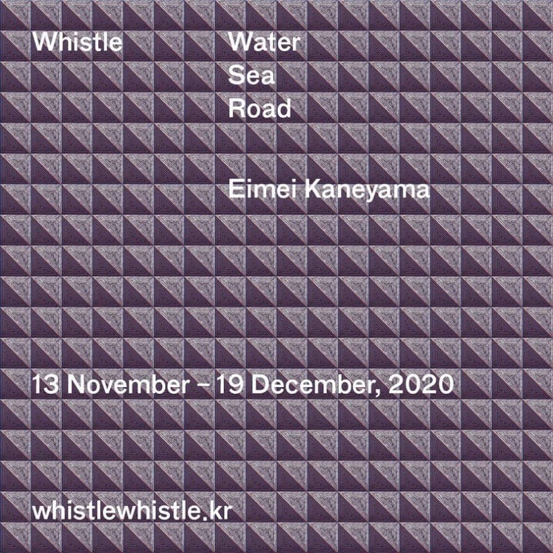 에이메이 카네야마 개인전: Water Sea Road 포스터