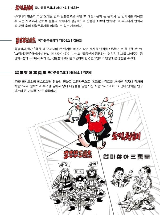 전시 전경 1