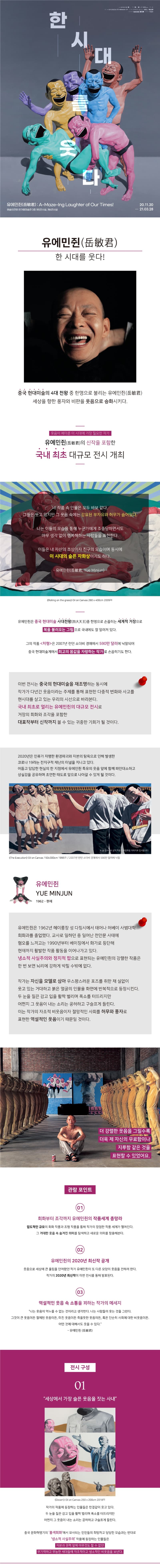 전시 전경 1