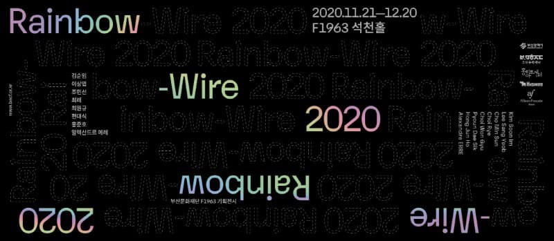 Rainbow-Wire 2020