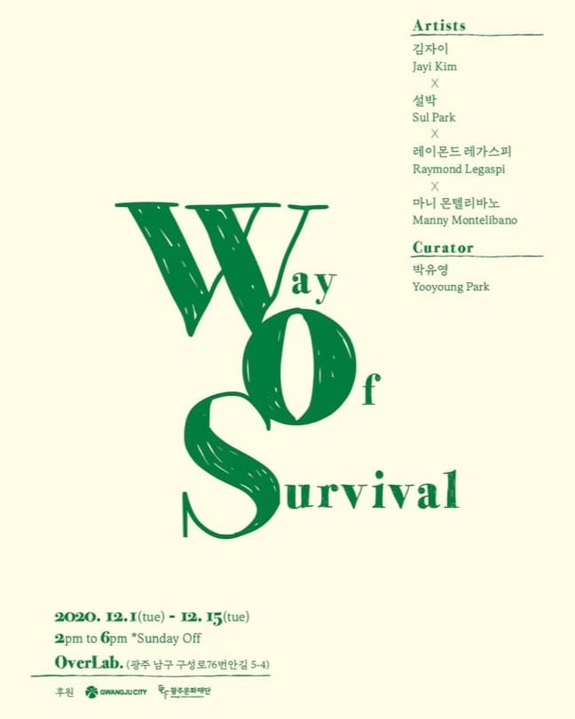 Way of Survival