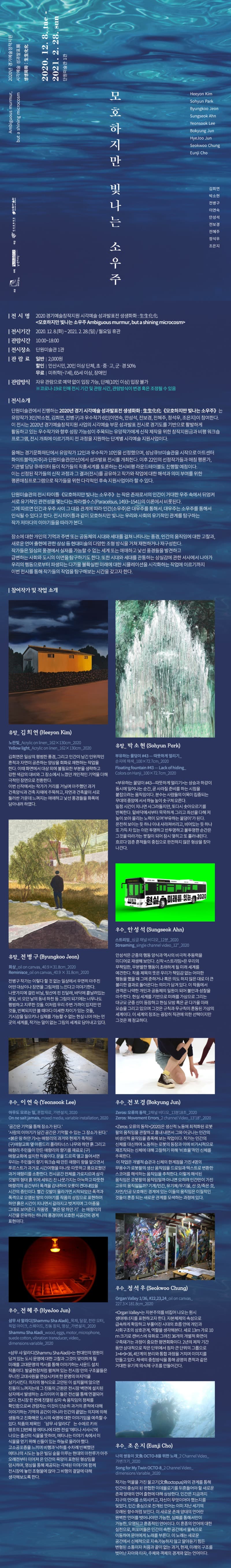 전시 전경 1