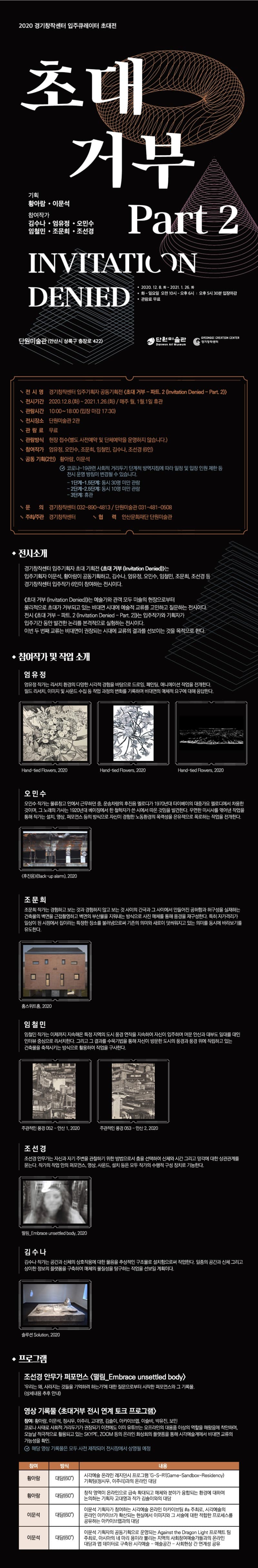 전시 전경 1