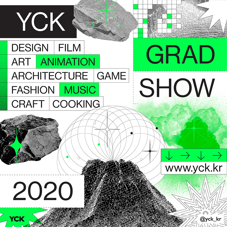 [온라인 전시] YCK grad show 2020