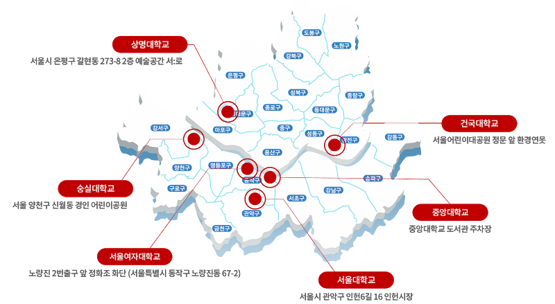 (출처=서울특별시)