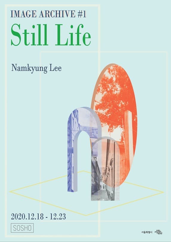 Image Archive # 1 - Still Life