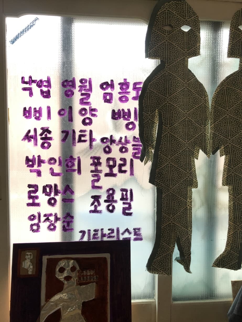 전시전경