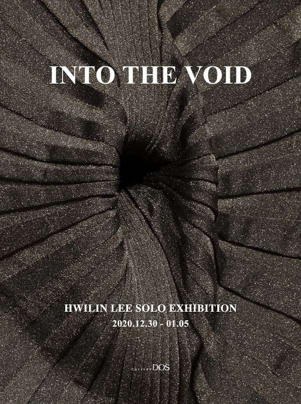 Into the Void 포스터