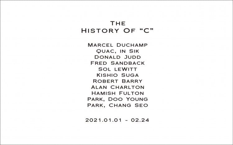 The History of "C"