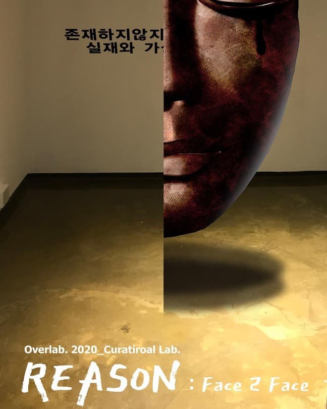 Reason: Face 2 Face