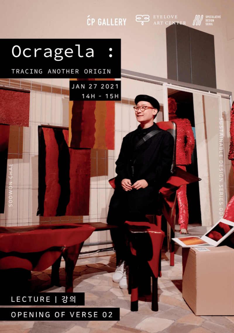 Ocragela ;