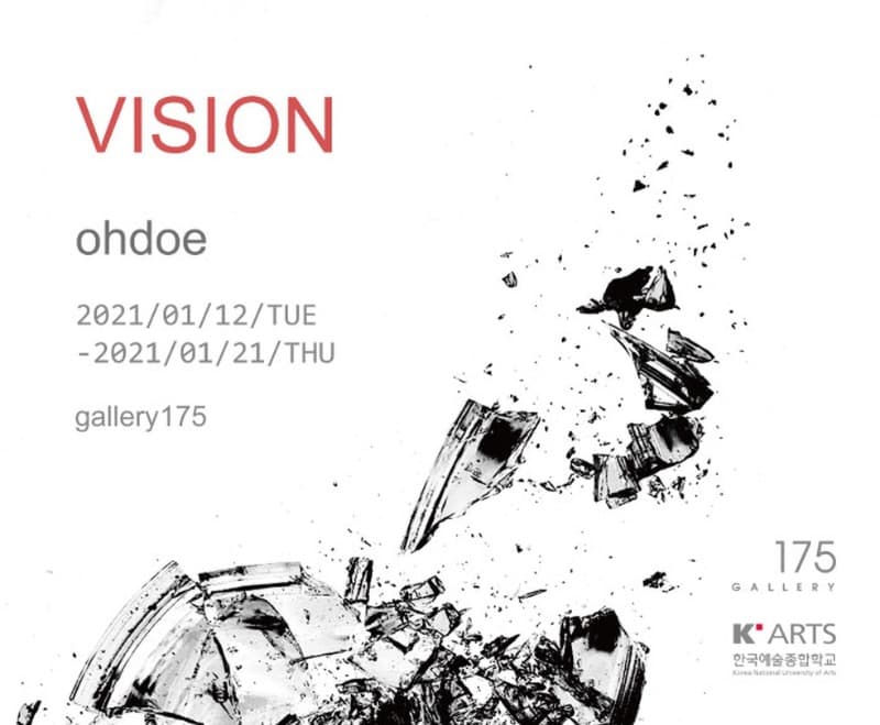 ohdoe:VISION 포스터